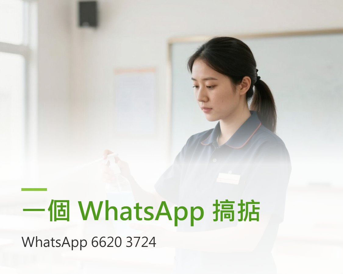 Praise More｜家庭及校園專業支援配對平台