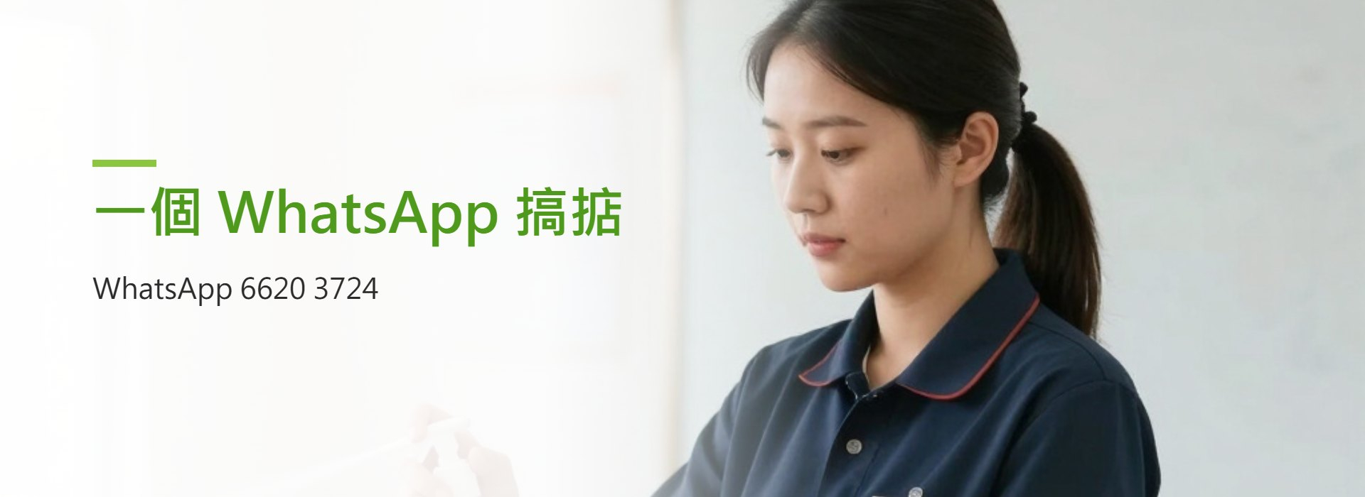 Praise More｜家庭及校園專業支援配對平台